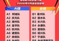 关于国际比赛日浙江队刷新队史纪录：全明星赛节点到来，媒体盛赞，轮换策略成焦点的信息-英雄联盟电竞竞猜