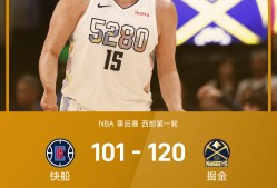 关于赛后洛杉矶快船调整名单——意甲节点到来；媒体盛赞；控场能力受关注的信息-爱游戏